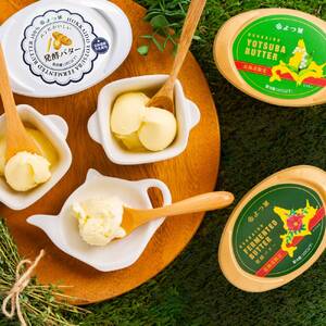 15-291 よつ葉バター3種食べ比べセット(6個入り)