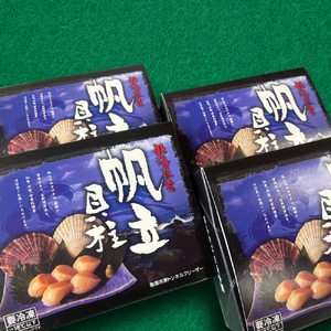 47-33 最高級！北海道オホーツク海産　冷凍ほたて貝柱（2kg）