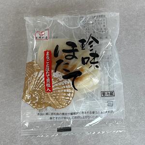 12-289 貝柱が一粒まるごと!  珍味ほたてかまぼこ(５個入り)