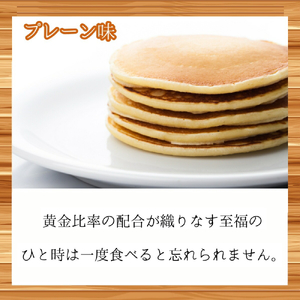 4-6 【年内発送12月15日入金まで】米粉のパンケーキミックス 5袋計850g プレーン メープル 黒糖 抹茶 ココア within2025