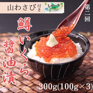 100-90 【北海道】北の漁師のごちそう 定期便 12品 全4回【紋別漁師食堂謹製】| 帆立 ほたて 蟹 かに お惣菜 グルメ おとりよせ 炊き込みご飯 海鮮丼 しじみ ずわいがに いくら お刺身 備蓄 お米によく合う