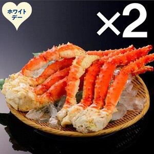 134-9 【ホワイトデー】ボイルタラバガニ片脚（5Ｌサイズ）4kg