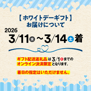 27-70 【ホワイトデー】鱒いくら醤油漬け200g×3パック 合計600g