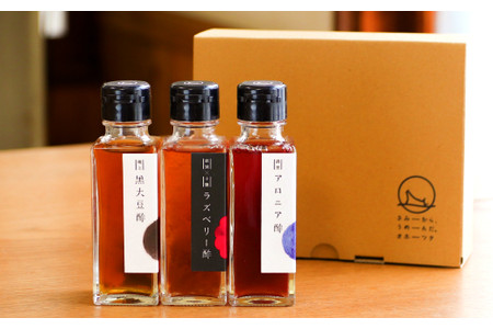 9-6 オホーツクの発酵酢100g3本セット(ハ)