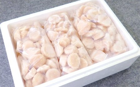 10-217 【訳あり】帆立Aフレーク1.5kg