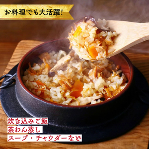 16-86 【年内配送12月8日入金まで】乾燥帆立貝柱　200ｇ within2025