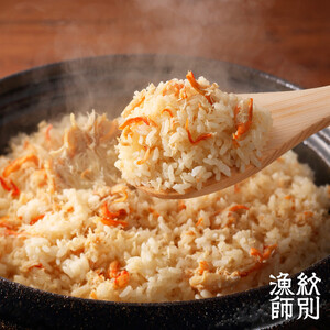 23-19 「紋別漁師食堂」ずわいがにほぐしめし4個　【無添加】　｜北海道産　炊き込みご飯　グルメ　海鮮