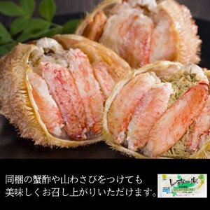 60-75 【年内発送12月15日入金まで】【紋別産】毛がに甲羅盛り4個 | かに かにみそ 無添加 山わさび 蟹酢付 within2025