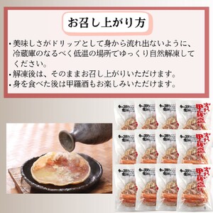 48-26 【年内発送12月15日入金まで】ずわい甲羅盛り 70g(正味)×12個 【かにみそまで完全無添加】 |かに ずわいがに 高品質 within2025