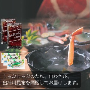 36-23 ずわいがにしゃぶしゃぶ 500g | 山わさび しゃぶしゃぶのタレ付き かに ずわいがに 高品質
