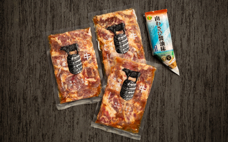 21-44 牛中落ちカルビ「秘伝の味付け」600g+山わさび醤油漬付