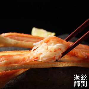 28-27 ずわいがにカット 約400g×2 |無添加 かに ずわいがに 高品質