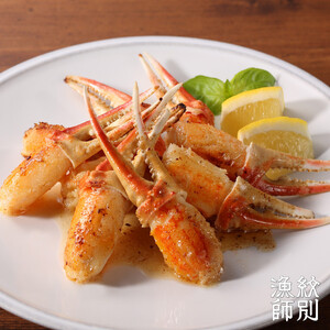 20-260 ずわいがに爪 400g |無添加 かに ずわいがに 高品質