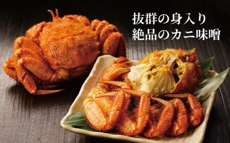36-24 ボイル毛がに(約440g~570g)×2尾