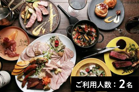 【三軒茶屋】RIZO 特産品ランチコース(4品) 2名様(1年間有効) お店でふるなび美食体験 FN-Gourmet605224