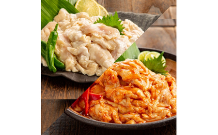 13-163 【年内配送12月15日入金まで】豚ホルモン食べ比べ（塩・やみつき（味噌ダレ【赤ダレ】） 1kg within2025