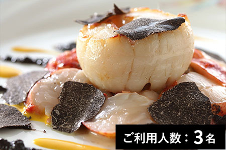【表参道/ミシュラン2020掲載】レストランタニ 紋別ランチコース 3名様(1年間有効) お店でふるなび美食体験 FN-Gourmet658372