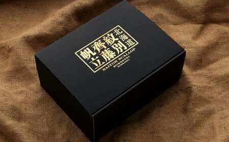 29-15 紋別齊藤帆立（生食用冷凍ほたて貝柱）