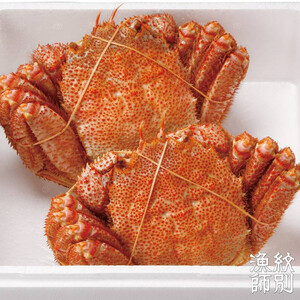50-72 【北海道産】毛がに姿 2尾計約1.0kg 【無添加】 |かに 毛がに 高品質