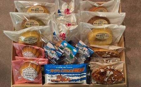 15-266 焼き菓子詰め合わせセット