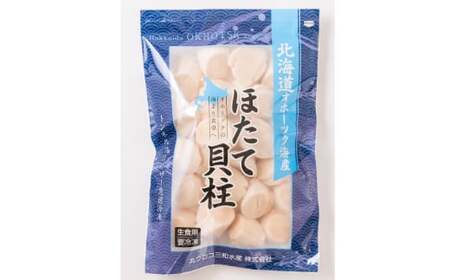 24-58 大粒！冷凍帆立貝柱1kg×2(計2kg)