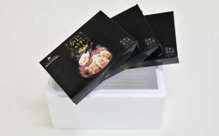 13-219 特大かにしゅうまい(6個入)×3ｐ