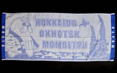 16-69 【年内発送12月15日入金まで】ゆるキャラ紋太グッズ(トートバック・ぬいぐるみ小、タオル[ブルー]) within2025