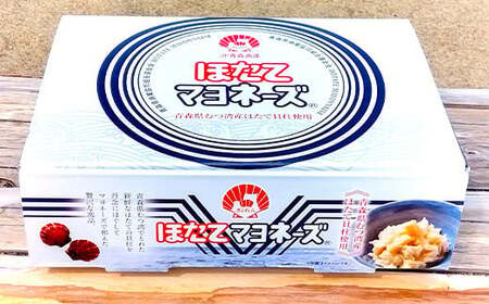 ほたてマヨネーズ（缶詰） 5個入り 【あおもり食品】 ホタテ 帆立 貝柱 魚介 青森 青森県 東北 むつ湾 陸奥湾  F21J-177