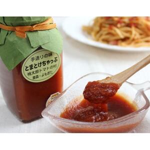 とまとけちゃっぷ5本セット_調味料 ケチャップ  _【1397239】