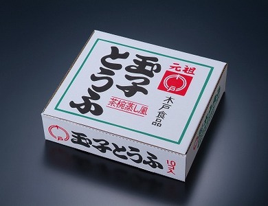 茶碗蒸し風玉子とうふ 惣菜 2kg ( 200g × 10個 )【食品 加工食品 人気 おすすめ 送料無料】