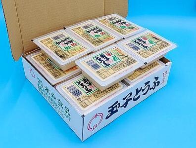 茶碗蒸し風玉子とうふ 惣菜 2kg ( 200g × 10個 )【食品 加工食品 人気 おすすめ 送料無料】
