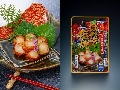 ホタテ 塩焼 おつまみ セット 300g ( 30g × 10袋 ) 青森県陸奥湾産【魚介類 水産 食品 人気 おすすめ 送料無料】 8,750円