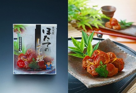 ホタテ しぐれ煮 おつまみ セット 25個 ( 5個入り × 5袋 )【魚介類 水産 食品 人気 おすすめ 送料無料】