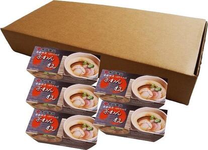 茶碗蒸し 惣菜 ほたて入り茶わんむし セット 10個 ( 165g × 2個入り × 5個 )【食品 加工食品 人気 おすすめ 送料無料】