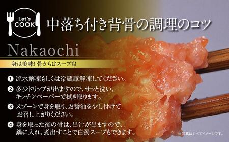 お刺身サーモン　1.2kg【サーモンフィレ1枚（約700g）、中落ち付き背骨（500g×1袋）】【魚 お魚 さかな 食品 人気 おすすめ 送料無料】