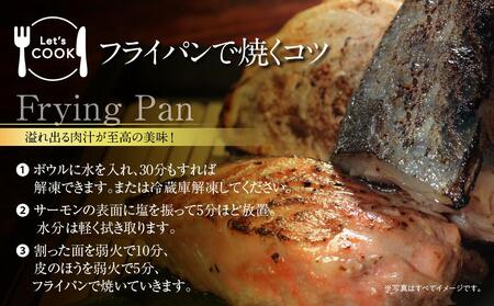 お刺身サーモン　1.2kg【サーモンフィレ1枚（約700g）、中落ち付き背骨（500g×1袋）】【魚 お魚 さかな 食品 人気 おすすめ 送料無料】