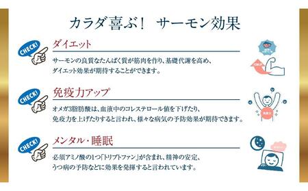 青森県産サーモン　【1.4kg】お刺身セット（約700g×2枚）【魚 お魚 さかな 食品 人気 おすすめ 送料無料】