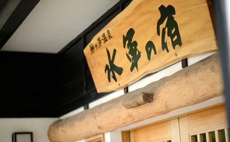 宿泊券 東北 青森県 鰺ヶ沢温泉 ホテルグランメール山海荘 水軍の宿 夢人の海 ペアチケット ペア宿泊券 オールインクルーシブ 宿泊チケット 温泉 旅行 ホテル券 旅行券 宿泊ペア券 チケット 洋室 青森 鰺ヶ沢町