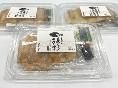 青森県産天然ヒラメの無添加白だし漬け3パックセット 魚貝類 加工食品 化学調味料不使用 ヒラメの旨味 海鮮 海の幸 ご飯のお供 つまみ お酒のあて 