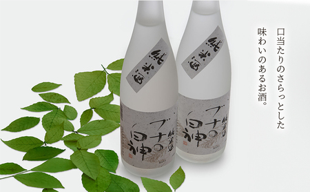 日本酒 定期便 3ヶ月 純米酒 ブナの白神 720ml ×2本 セット お酒 酒 地酒 純米 清酒 アルコール ギフト プレゼント 贈答 男性 女性 送料無料 青森 青森県 鰺ヶ沢町 定期 3回
