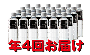 年4回お届け!! 白神山地の水 500ml×24本 定期便 ナチュラルウォーター 飲料水 軟水 超軟水 非加熱 弱酸性 湧水 湧き水 水 ウォーター ペットボトル 青森県 鰺ヶ沢町 国産