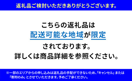 津軽 鰺ヶ沢産鮮魚詰め合わせ5～15尾程度【11月～6月発送】 ※東北