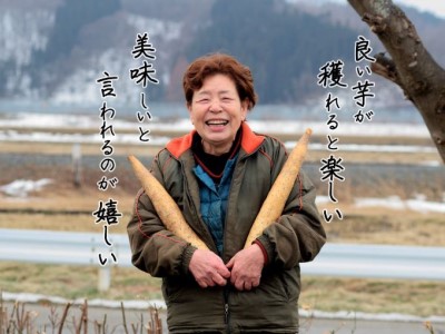 長谷川さんが作った長芋（約5kg）
