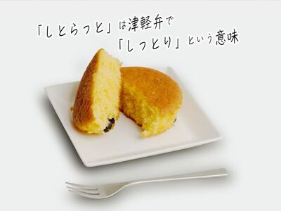 お菓子工房たつや 黒豆のソフトマドレーヌ しとらっと。5個セット 