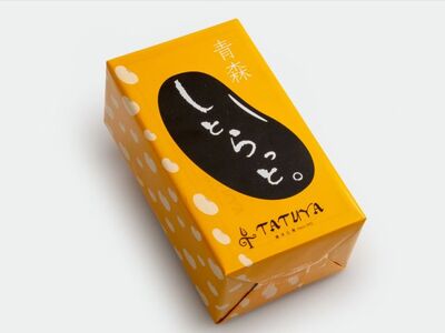 お菓子工房たつや 黒豆のソフトマドレーヌ しとらっと。5個セット 