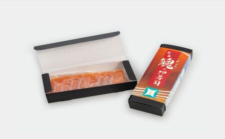 幻の魚 イトウ 押し寿司  2本 真空冷凍パック 押しずし 寿司 お寿司 惣菜 おかず おつまみ つまみ お酒のつまみ 酒のつまみ 夕飯 軽食 幻 魚 川魚 魚介 魚介類 海鮮 青森 青森県 鰺ヶ沢町