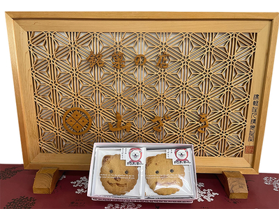 サブレ 栄誉大賞受賞 わさおサブレ 12枚 個包装 スイーツ お菓子 菓子 焼菓子 洋菓子 おやつ デザート ご当地スイーツ ご当地 お土産 クッキー 秋田犬 犬 グッズ ギフト プレゼント 贈答 贈答品 贈り物 常温 常温保存 青森 青森県 鰺ヶ沢町