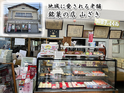 サブレ 栄誉大賞受賞 わさおサブレ 12枚 個包装 スイーツ お菓子 菓子 焼菓子 洋菓子 おやつ デザート ご当地スイーツ ご当地 お土産 クッキー 秋田犬 犬 グッズ ギフト プレゼント 贈答 贈答品 贈り物 常温 常温保存 青森 青森県 鰺ヶ沢町