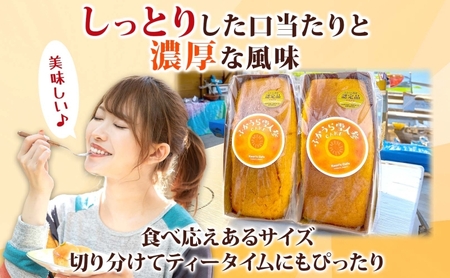 ふかうら 雪人参 ケーキ 1個 にんじんケーキ キャロットケーキ 深浦 おやつ デザート スイーツ 贅沢 手土産 お取り寄せ 濃厚 焼き菓子 洋菓子 冷蔵 送料無料 風合瀬海岸 かおりの店 青森県 深浦町