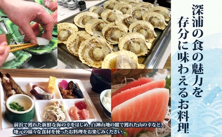 施設利用チケット 不老ふ死温泉で使える利用券 30,000円分 黄金の湯 温泉 宿泊 旅行 観光 トラベル 旅 青森 白神山地 露天風呂 和室 オーシャンビュー 日本海 夕陽 宿 ご当地料理 送料無料 青森県 深浦町